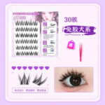 No-glue princess self-adhesive false eyelashes, self-stick lashes for makeup artists, curled lower lashes, wholesale - Cartoon Dog False Eyelashes