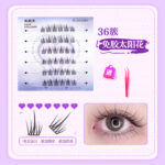 No-glue princess self-adhesive false eyelashes, self-stick lashes for makeup artists, curled lower lashes, wholesale - Glueless sunflower false eyelashes