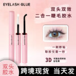 Amazon US/EU hot-selling false eyelashes for self-application, large-capacity cluster lashes, segmented single-cluster eyelashes - Double-ended glue