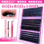 European and American cross-border bestseller, thick D curl, Amazon 60P/80P/100P mixed DIY fluffy cluster false eyelashes - Purple Card 6080100D Fried-16 Rows Combo 1