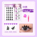 Custom glue-free cat ear Miss Dream butterfly false eyelashes self-adhesive dog-style eyelashes for women new lower lashes curly - Glueless Naughty Elf False Lashes