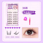 Custom Miss Dream Naughty Elf No-Glue False Eyelashes Dog Series Self-Adhesive Eyelashes for Women New Lower Lashes Curled - Glue-free Pure Desire Cat Elf False Eyelashes