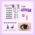 Custom Butterfly Dream Miss Little Wild Rabbit Glue-Free False Eyelashes Self-Adhesive Eyelashes Mouse-Style Lashes for Women Lower Lashes Curled - Glue-free Little Wild Rabbit False Eyelashes