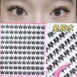 Custom Dog Series Glue-Free Self-Adhesive Lazy Three-Step Lash Clusters for Women, Simulation False Eyelashes, Little Wild Rabbit Eyelashes - Dog Series 10 Rows (No Glue) with Tweezers