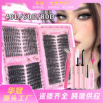 Cross-border European and American trade eyelash book set 406080D segmented fluffy thick and curly 32 rows false eyelashes - Pink Book 406080D Pair Lashes+Glue+Tweezers+Remover