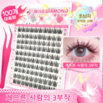 Glueless false eyelashes, self-adhesive for women, natural and realistic, reusable, new style sunburst eyelashes wholesale - Pure Desire Sunflower (Large Capacity 120 Clusters - Free Glue-Free Tweezers)
