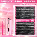 Cross-border hot-selling explosive item: Frizzy 80D 100D single-cluster DIY segmented hot-melt thick curly false eyelashes, factory wholesale. - 80D+100D Blast-16 rows+Double-ended glue+Remover+Golden feather tweezers