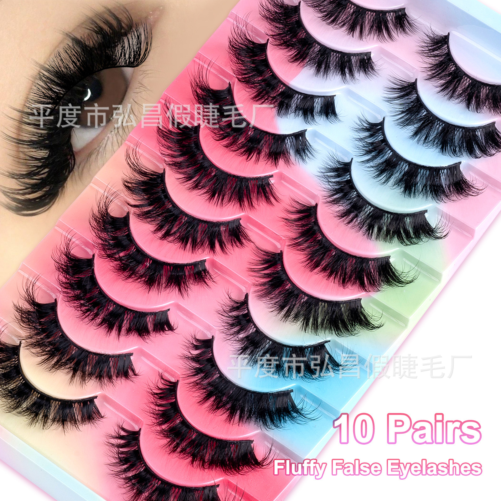 10 pairs one-piece European and American cross-border style false eyelashes, simple, natural, three-dimensional, stable supply from source factory