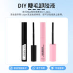 Cross-border false eyelash design and development, hot-selling false eyelash set cluster lashes, factory wholesale customization
