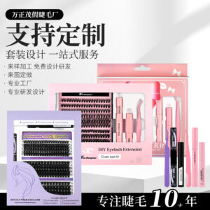 Cross-border best-selling DIY segment false eyelashes kit with dual-head glue and large capacity single-cluster false eyelashes gift box design