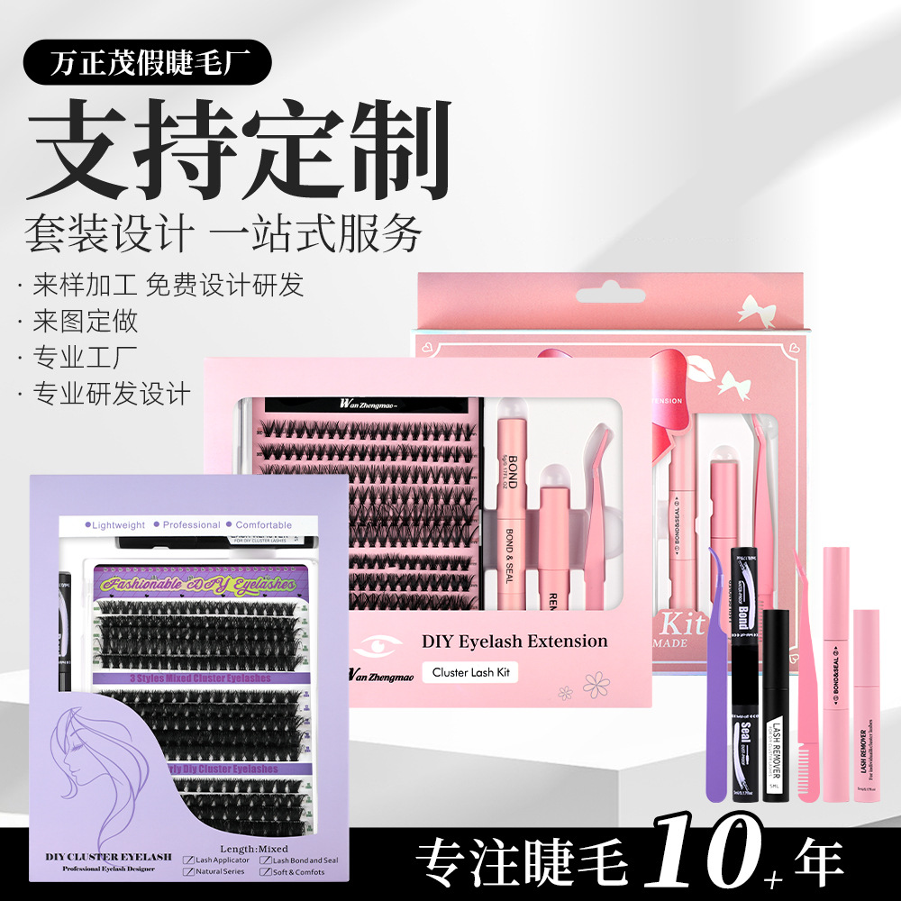 o1cn012zuoh92eebytdiefd 2215841308713 0 cib.jpg Cross-border best-selling DIY segment false eyelashes kit with dual-head glue and large capacity single-cluster false eyelashes gift box design