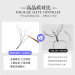 0.07yy eyelash yy eyelash extensions false eyelashes natural eyelash planting y-type clover eyelash set