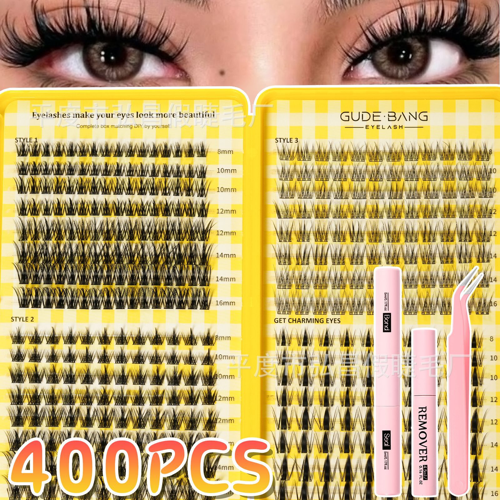 o1cn013klofy1vvpszh41ln 4268352658 0 cib.jpg Cross-border hot-selling wheat ear pure wild fishtail autumn maple leaf 400 clusters eyelash book large capacity false eyelashes C curl mixed pack source
