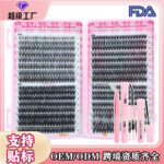 European and American cross-border best-selling false eyelash set 30D-100D large capacity mixed DIY eyelash book source factory