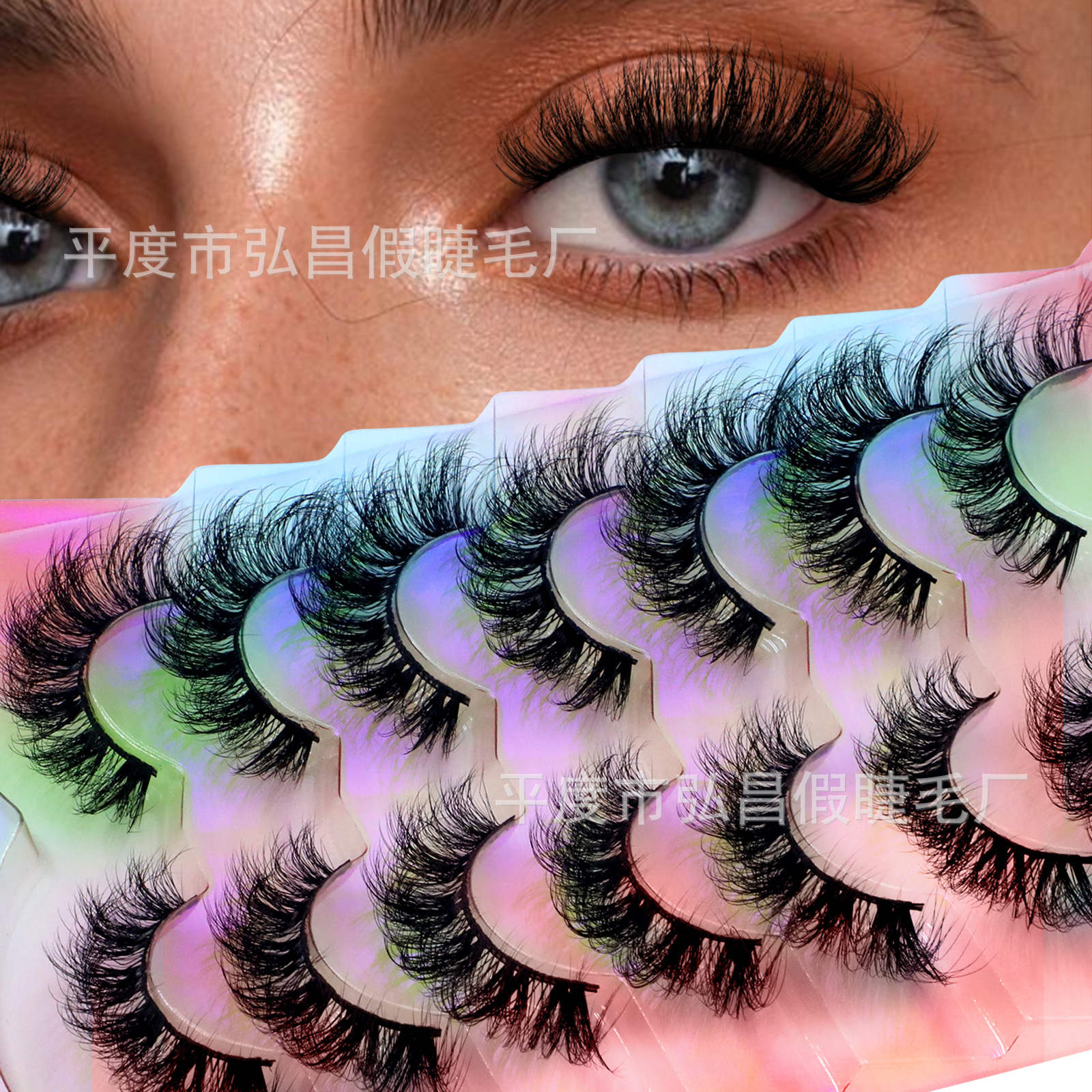 o1cn014loxu91vvpomkuvvb 4268352658 0 cib.jpg Cross-border bestseller European and American style false eyelashes 7 pairs set, thick natural curly, cross-border source factory false eyelashes