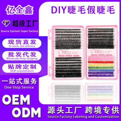 Colorful DIY Cluster False Eyelashes Lash Book Glue Tool Set Russia TikTok Hot Selling Cross-border Wholesale