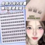 Glueless false eyelashes large capacity fishtail fairy mixed whole cluster lazy three-step natural simulation BQI eyelashes