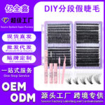 Pingdu Factory Cross-border Custom 16-24mm Lash Book OEM Segmented Natural Simulation Cluster False Lashes DIY Set