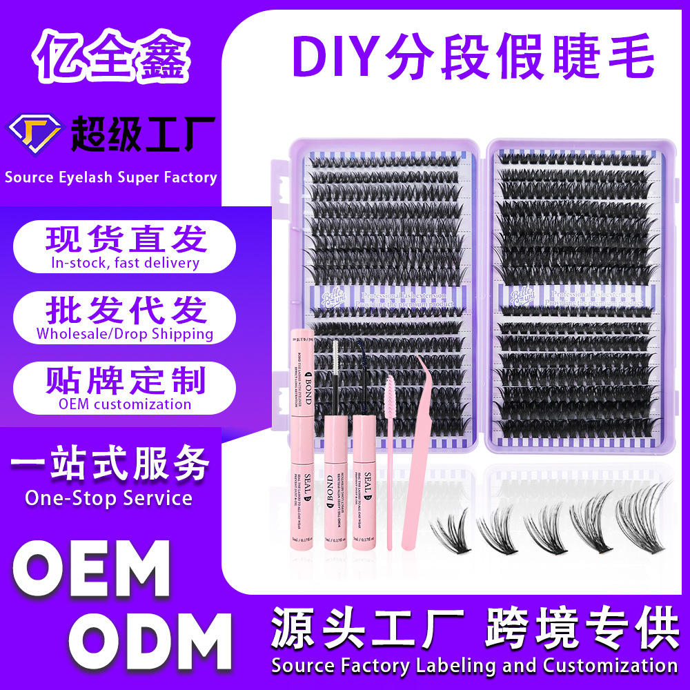 o1cn018f4yah1pvyfzoblju 2219025691847 0 cib.jpg Pingdu Factory Cross-border Custom 16-24mm Lash Book OEM Segmented Natural Simulation Cluster False Lashes DIY Set