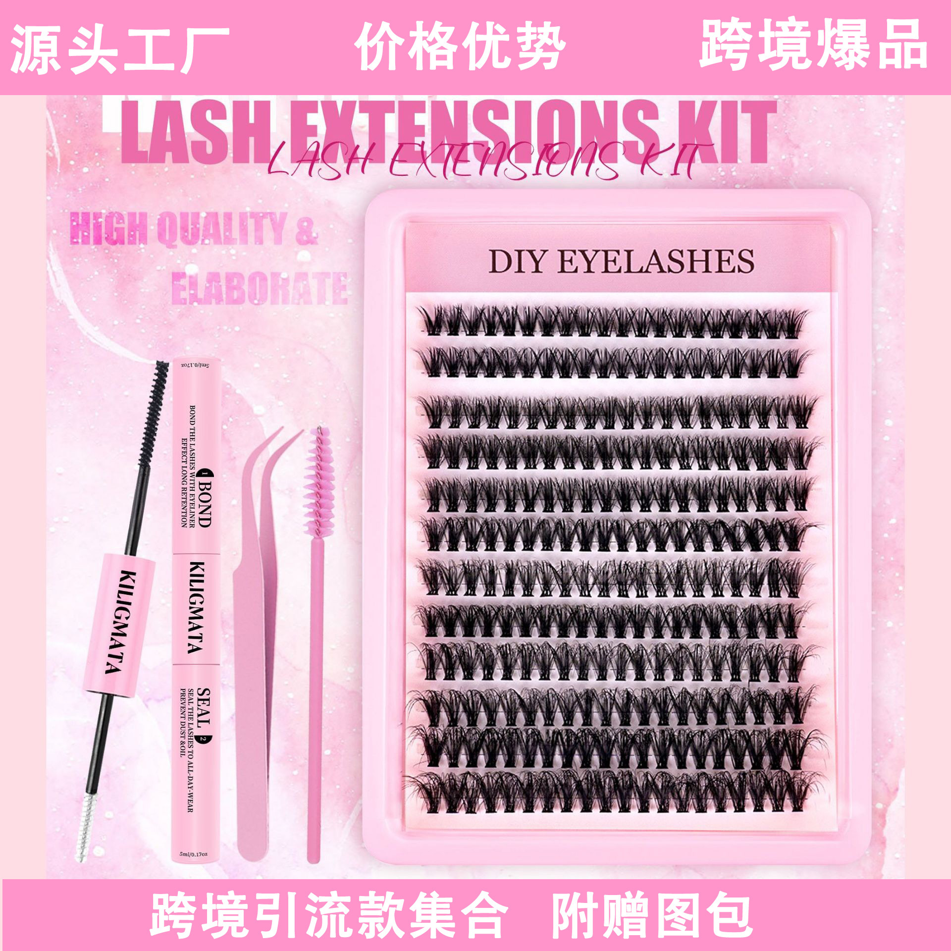 o1cn018iwhq91pvyfg3elf3 2219025691847 0 cib.jpg Cross-border 40D brown segment false eyelashes mixed DIY large capacity thick curly self-lash hot melt cluster manufacturer