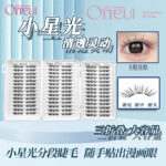 New Triple-Fold Large-Capacity Natural Look Lash Book, Glue-Free False Lashes, Single-Cluster Segmented Self-Adhesive Lazy Person False Lashes