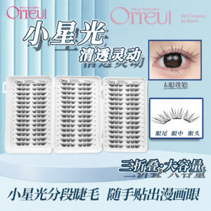 New Triple-Fold Large-Capacity Natural Look Lash Book, Glue-Free False Lashes, Single-Cluster Segmented Self-Adhesive Lazy Person False Lashes