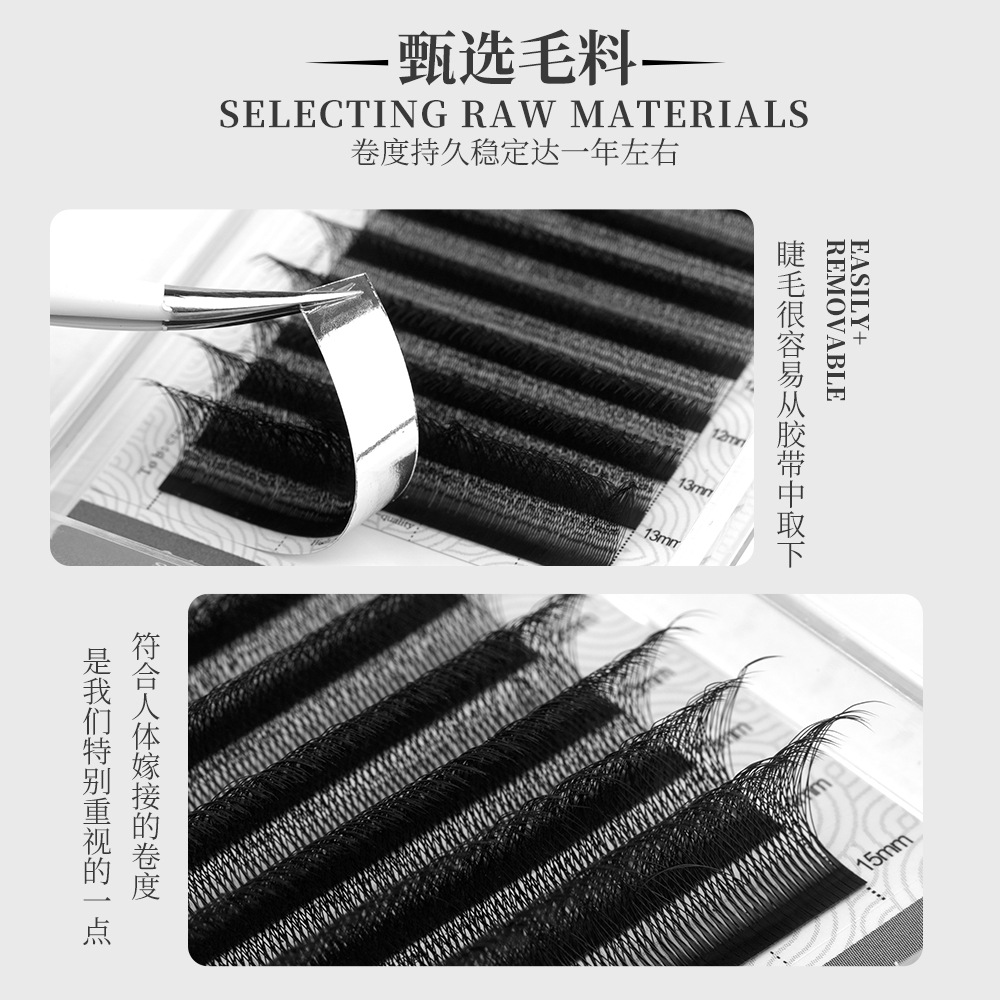 0.07yy eyelash yy eyelash extensions false eyelashes natural eyelash planting y-type clover eyelash set