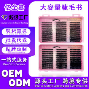 Qingdao Pingdu DIY cluster lash book large capacity 30D 100D dense D curl segmented hard stem false eyelashes