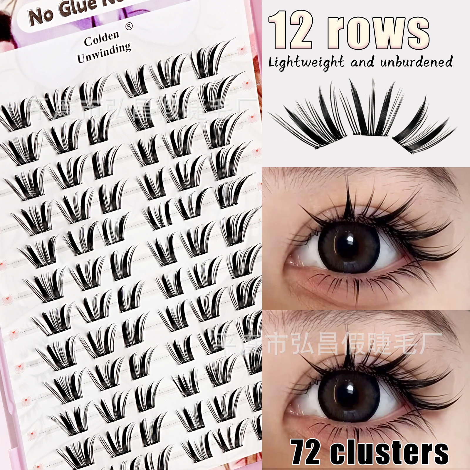 o1cn01adgyhmlfiah3fppa 4268352658 0 cib.jpg Cross-border best-selling false eyelashes, glue-free small xinzi camellia large-capacity lash book, glue-free wear, lightweight and comfortable