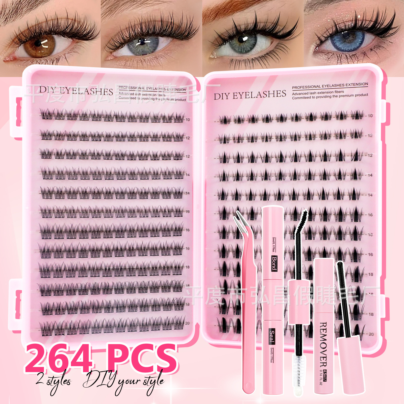 o1cn01ajaxb21vvpqfihf6q 4268352658 0 cib.jpg Cross-border best-selling false eyelash set 264 clusters lash book triple fishtail/autumn maple leaf single cluster false eyelashes lash book