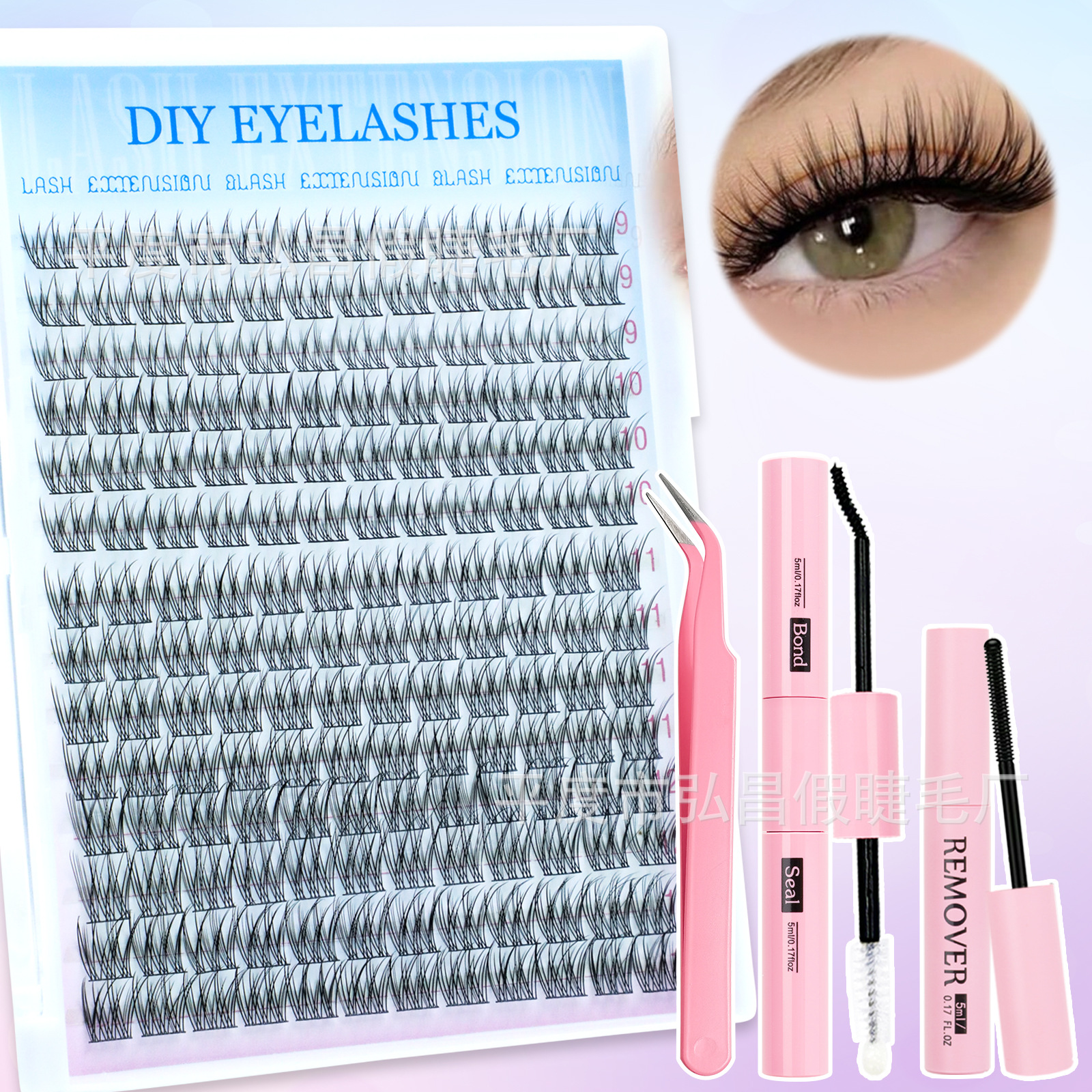 o1cn01bkztxm1vvptgpojqo 4268352658 0 cib.jpg European and American cross-border bestseller, Amazon hot-selling triple fishtail false eyelash set, hot-melt cluster lashes from source factory