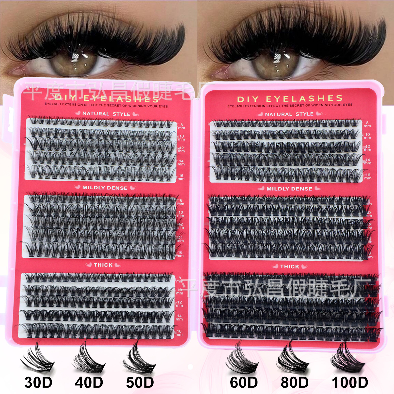 o1cn01bowhyd1vvpngjfqwe 4268352658 0 cib.jpg Cross-border bestseller DIY new style large capacity mixed eyelash book thick and curly 8-16mm factory false eyelashes