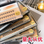 0.10 10P Hot Melt Eyelash Extensions Scarecrow Cluster Lashes Natural 3D DIY Eyelashes Factory Wholesale