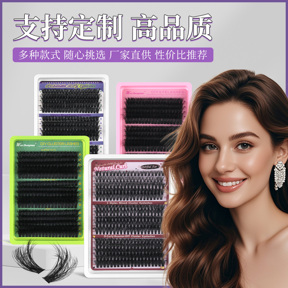 o1cn01cjmune2eec45u7etw 2215841308713 0 cib.jpg 300 clusters large capacity 80D100D120D dense European and American fluffy segmented hot melt lash cluster
