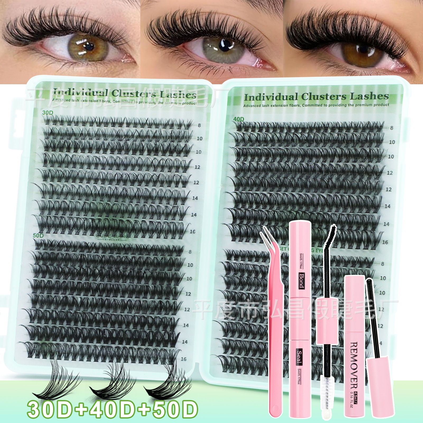 o1cn01cyf8rq1vvpratx9ur 4268352658 0 cib.jpg Cross-border bestseller 30D/40D/50D 640 clusters lash book large capacity false eyelashes D curl mixed pack from source factory