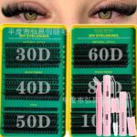 European and American cross-border hot-selling false eyelash set 30D-100D Amazon bestseller hot melt cluster lashes segmented self-application