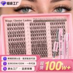 Pingdu Factory Cross-border Asian Large Capacity Natural Fine Simulated Curled Lightweight False Eyelashes Quick-dry Glue Set
