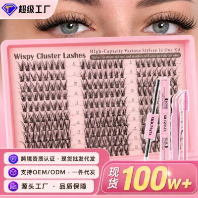 Pingdu Factory Cross-border Asian Large Capacity Natural Fine Simulated Curled Lightweight False Eyelashes Quick-dry Glue Set