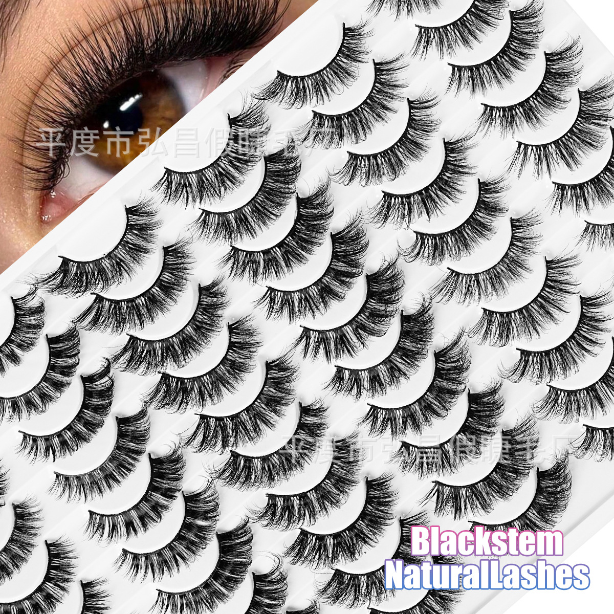 o1cn01emzuni1vvptx8f6pi 4268352658 0 cib.jpg European and American cross-border hot-selling Amazon blister box imitation mink false eyelashes wholesale beauty tools