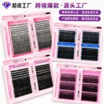 Pingdu source factory DIY cross-border self-lamination segmented simulation natural thick curly false eyelash glue set