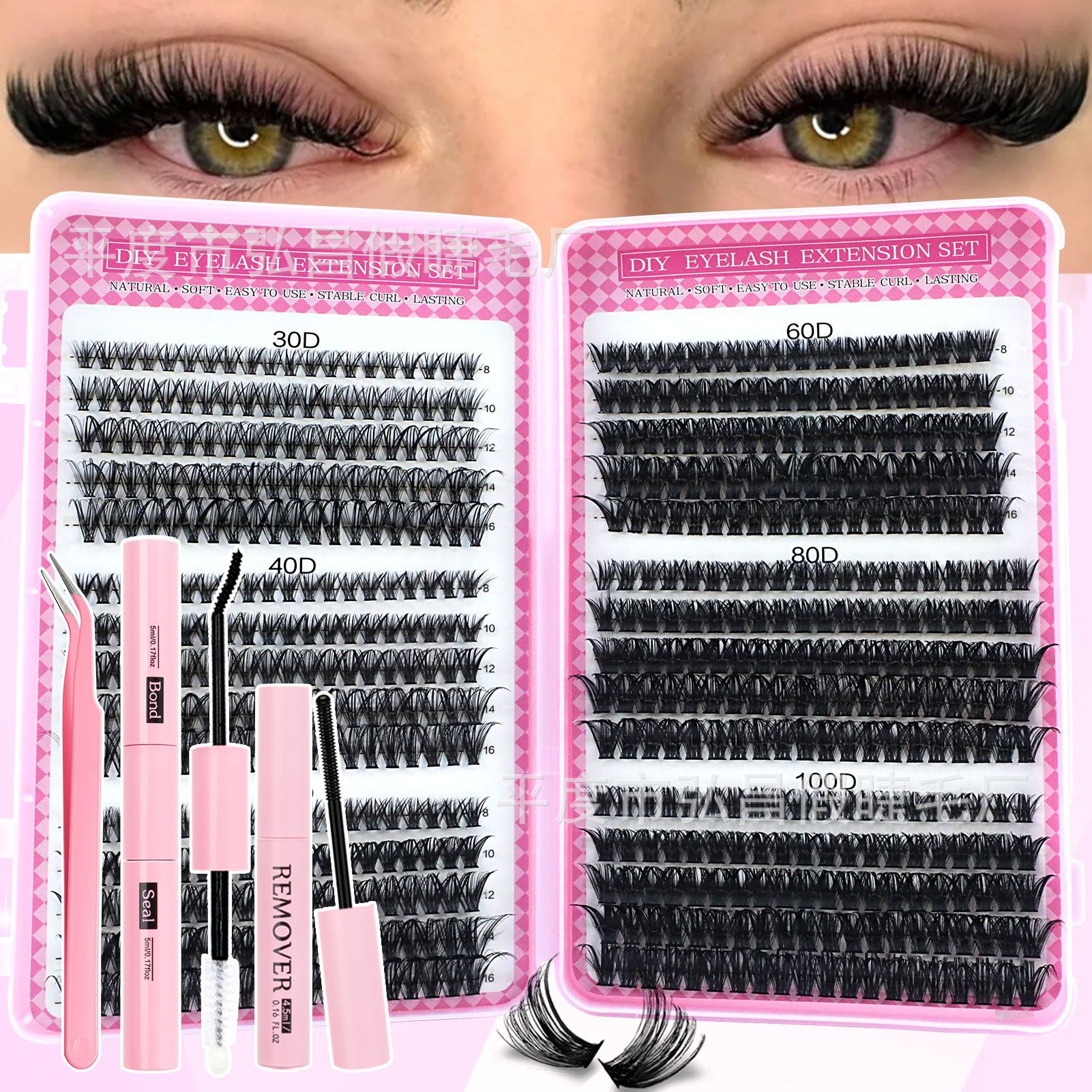 o1cn01er8tnl1vvpqf4rvtd 4268352658 0 cib.jpg Cross-border bestseller lash book large capacity 600 clusters lash book 30/40/50/60/80/100D individual false eyelashes
