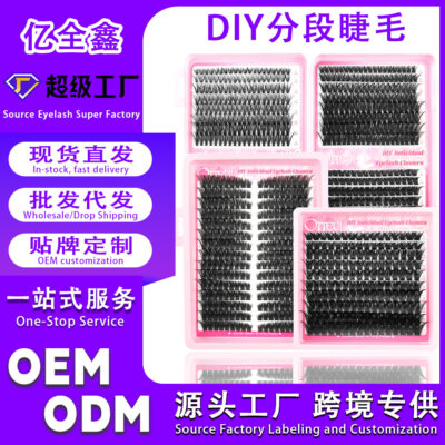 Source factory cross-border European and American thick false eyelash set natural simulation eyelashes OEM/ODM custom wholesale
