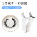 Magnetic No-Glue Three-Magnet False Eyelashes Reusable Natural Simulation Magnetic Eyelash Set Wholesale Cross-Border