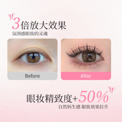 Pingdu glue-free new nine-tail rabbit false eyelashes, lazy sunflower eyelashes, comic natural lower eyelashes wholesale