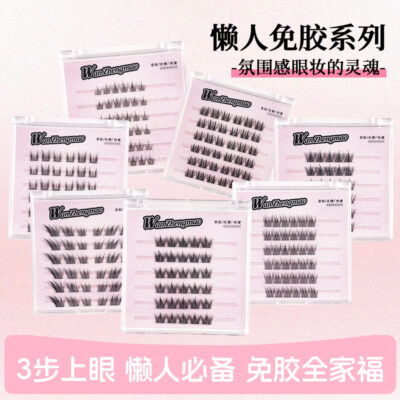 Pingdu glue-free new nine-tail rabbit false eyelashes, lazy sunflower eyelashes, comic natural lower eyelashes wholesale
