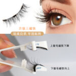 Magnetic False Eyelashes Reusable New Integrated Lash Set Upgraded Natural Long-lasting Simulated Magnet Glue-free