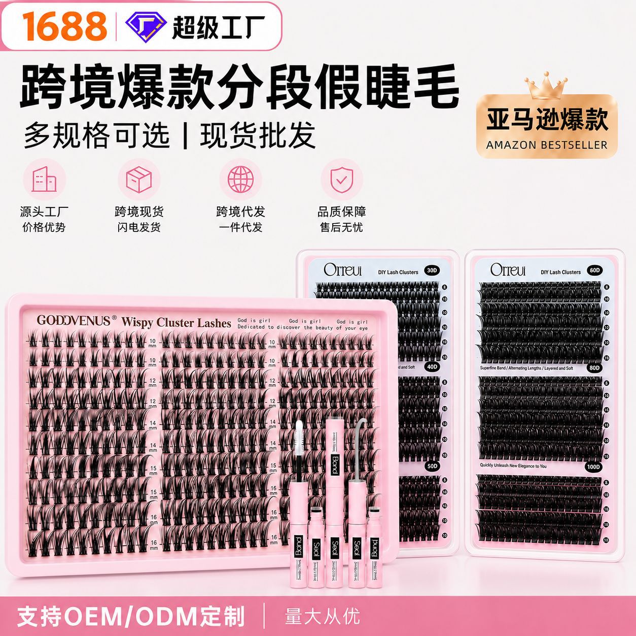 o1cn01fn9bmy1pvyguqhpsd 2219025691847 0 cib.jpg Cross-border large-capacity DIY segmented eyelash extensions D-curve thick fluffy soft single cluster lashes 8-16mm