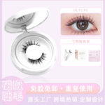 Magnetic False Eyelashes Integrated Case Glue-Free Magnetic Lashes Natural Thick Reusable Factory Wholesale