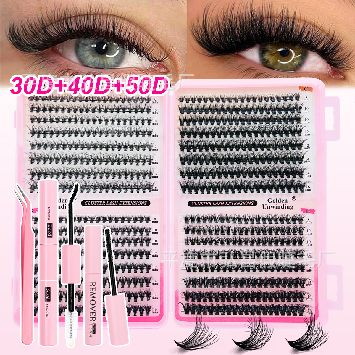 o1cn01gax2gh1vvpto8ymb5 4268352658 0 cib.jpg Amazon Hot Melt 30D/40D/50D False Lashes 32 Rows Lash Book D Curl Volume Mixed Thick Segmented