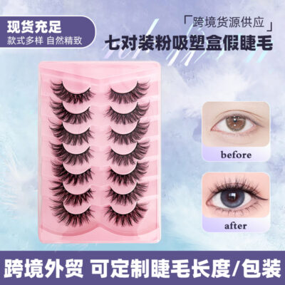 Overseas trade cross-border dense curly seven pairs pink blister box, fiber false eyelashes, wholesale European and American eyelashes long